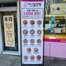 이나닭강정은평뉴타운점 네이버블로그