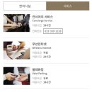 킹스파세탁 이미지