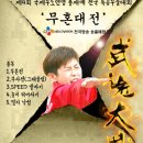 코리아 블랙벨트 센타 이미지