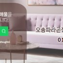 산단공인중개사사무소 네이버블로그
