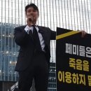‘마약 투약 혐의’ 신남성연대 대표 숨진 채 발견 이미지