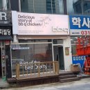 비비큐 구리토평점