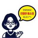 자이플러스공인중개사사무소 이미지