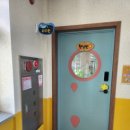화산초등학교병설유치원 이미지