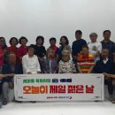 오늘이제일젊은날