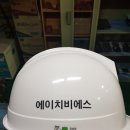 에이치비에스