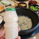 김박사집 이미지