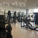 웨이브짐(거북섬점) 이미지