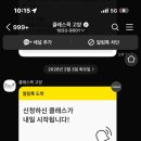 유리드믹스 6-11개월 A 이미지