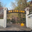 금원분식 이미지