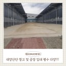 대양공인중개사사무소 이미지