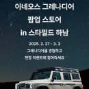 스타인쇄 이미지