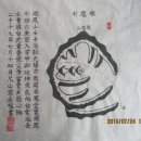 부귀 태양광발전소 네이버블로그