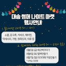 대송농수산물시장 이미지