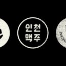신포로15번길 이미지