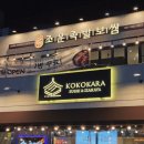 조운인테리어 | 신호동 족발집 맛집 조운족발보쌈 추천 이유