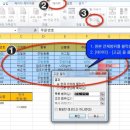 엑셀고급 이미지