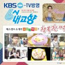 행복한떡방 - 고양시 덕양구 중앙로 450 | 행복한떡방