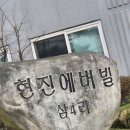 락 광고기획 이미지