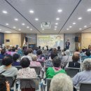 건강이야기 - 전주시 완산구 평화18길 11 | 정범길 명강사, 송산노인대학에서 AI 육감각 건강 이야기 2시간 특강 진행 후기
