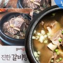 더진한