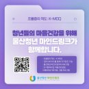 고담의료재단마더스병원 이미지