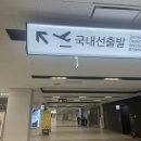 럭키샷 당구클럽 | 짧았지만 즐거움 가득했던 1박 2일 겨울 제주도 여행 일정 총정리