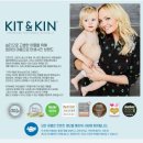 킨아이스토어 | 여름 밤기저귀 찾는다면? 발진없는 ‘킷앤킨(KIT&amp;KIN)’ 추천💚 | 아기 기저귀 내돈내산 리뷰