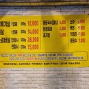 진품명품소
