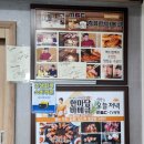 캠핑바베큐한마당 | [세종맛집] 참나무 향 가득! 육즙 폭발 등갈비와 삼겹살 맛집, 고복저수지 맛집 '한마당바베큐' 리얼 후기