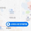 안지랑역 4번출구 이미지