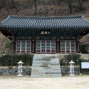 영천 봉림사 영산회상도 및 복장유물 이미지