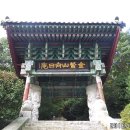 향일암전망대 이미지