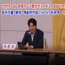 █집단환지(A2블럭) 토지처분(공매) 신탁에 관하여█ 토지면적 2/3 및 토지소유권 1/2 동의서 예측 및 수수료 . 신탁계약서 내용 이미지