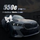 이서연 | BMW 550e 무려 4대 출고 후기🚘?! 왜 이사람이 차 다 파는거죠?! #대치이서연