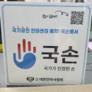 새봄 안마원 이미지