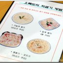오륙도횟집 이미지