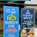 보배반점 평택점 이미지