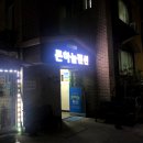 대천해수욕장 펜션 큰하늘 이미지