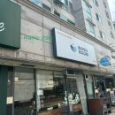 워시라움 빨래방