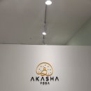 라아카샤 | 용현동 요가 수업이 즐거운 아카샤요가플라잉