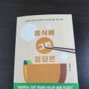 J정약국 이미지