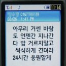 .•(위시를 보듯 칠판을 봤으면 내가 전교 1등이었을 텐데) 이미지