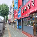 25-6/8-일 떡라면-아침밥 성동-서울의숲/산책 D타워-SM엔터테인먼트 홍콩반점-저녁밥 이미지