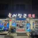 무궁화카써비스 이미지