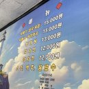 뚝배기섭국 이미지