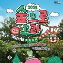제주체험기획 이미지