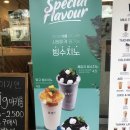 송파대로453앞 이미지