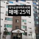 대치2-104 이미지