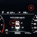 광주타이어한국타이어티스테이션광주 이미지